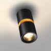 359338 OVER NT24 318 черный Светильник накладной светодиодный IP20 LED 10W/3W 3000K 1090Лм 170-265V ARISTO