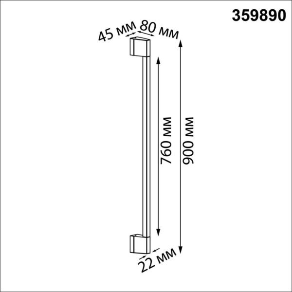 3b949668314337f9ab4047af52ee2be3 359890 STREET NT25 686 черный Светильник ландшафтный светодиодный IP54 LED 9W 4000К 220-240V VESPERA