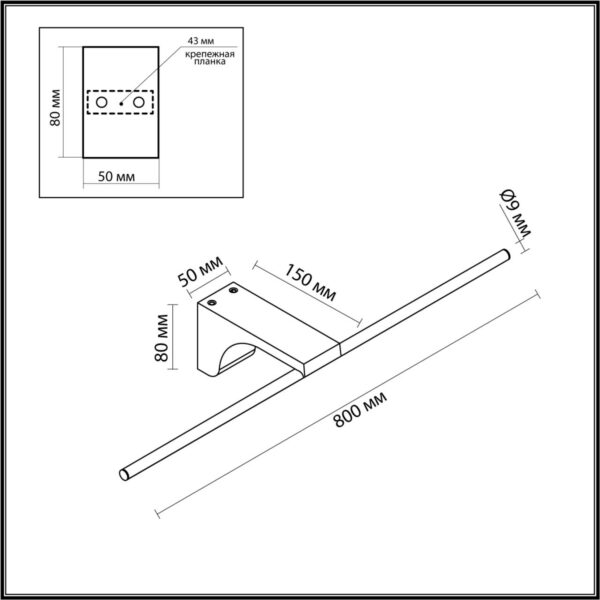 3c5797bb096e205fc7e0cc13a781dec4 7069/10WL HIGHTECH ODL25 481 Настенный светильник черный/металл/акрил IP20 LED 10W 3500K 220V TINY