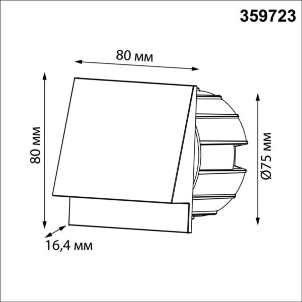 3caf5240265403716c2f90dac7a9fa14 359723 STREET NT25 766 черный Подсветка для лестниц с переключателем цв. температуры IP65 LED 3W 100-240V 2700К3200К4000К SCALA