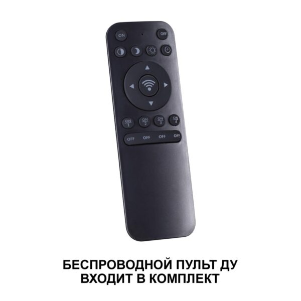 3d0acf00c1fc8f2c29c54f0f6147a098 359032 OVER NT23 300 белый Светильник подвесной диммируемый, в комплекте пульт ДУ (2.4G) IP20 LED 3000К~6000К 60W 85-265V FOLD