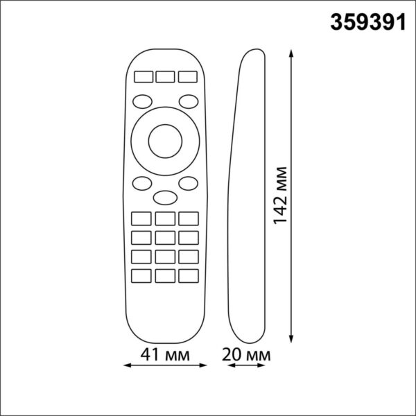 3ea658e60ef8cb46bdb62082f16fdf91 359391 PULT NT24 043 черный Беспроводной пульт дистанционного управления (2.4G) для арт. 359362-359377 IP20 GLAT