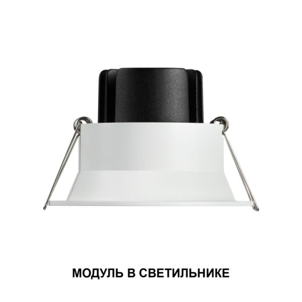 359822 DIOD NT25 494 белый Модуль диммир. со сменой цв. температуры IP20 LED 10W 180-265V 2700-4000К MOD