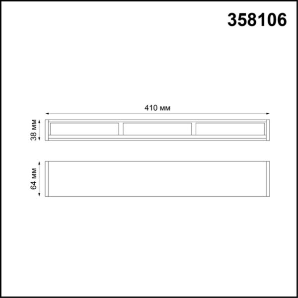 3fae95a10c1703b87752e2238cea6eba 358106 OVER NT19 143 черный Светильник Волвошер IP20 LED 4000K 15W 24V RATIO