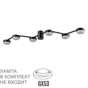 8187/6C COMFI LN26 249 черный, металл Люстра потолочная LED GX53 6*7W 220V SANATA