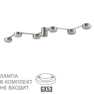 8116/6C COMFI LN26 250 никель, металл Люстра потолочная LED GX53 6*7W 220V SANATA