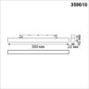 359616 SHINO NT25 000 белый Трековый светильник для низков. шинопровода с переключ. цв. темпер. IP20 LED 3000К4000К6000К 10W 48V FLUM
