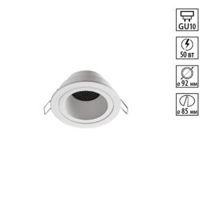 370999 WIR NT25 000 белый Светильник встраиваемый IP20 GU10 50W 220-240V MORUS