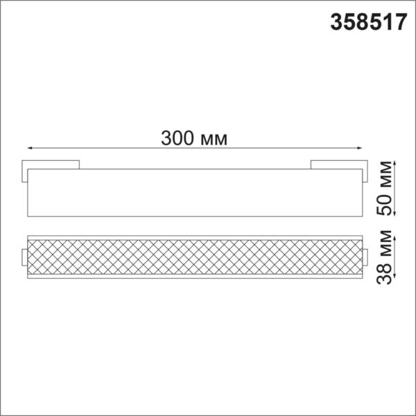 358517 SHINO NT21 082 черный Трековый светильник для низковольного шинопровода IP20 LED 4000K 12W 48V KIT