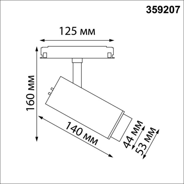 359207 SHINO NT23 148 черный Трековый светильник для низков. шинопровода с переключ. цветовой температуры и мощности IP20 LED 3000К4000К6000К 5W/9W/