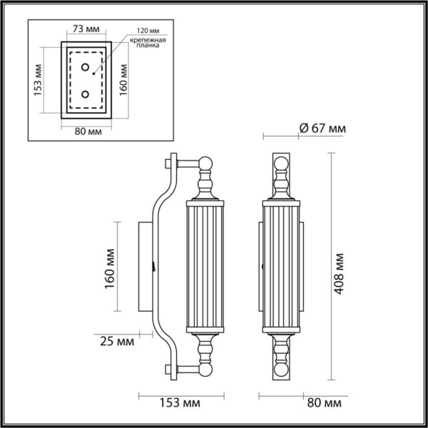 4614adc7175f8e20f693d8797e978d12 4943/1W DROPS ODL22 507 бронзовый/прозрачный/стекло Настенный светильник с выкл. E14 1*40W IP44 TOLERO