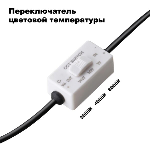 358951 SPOT NT22 444 черный Встраиваемый светодиодный светильник с переключателем цветовой температуры IP20 LED 3000К4000К6000К 15W 220V LANTE