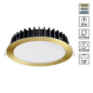 46cd5b2392a8652ec4bc1cedc139aa85 358956 SPOT NT22 444 бронза светлая Встраиваемый светодиодный светильник с переключателем цветовой температуры IP20 LED 3000К4000К6000К 20W 220V LAN