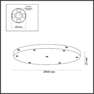 472f8412e8466550c94849012adaf061 5053/KB PENDANT ODL24 375 черный/металл База 7X для линии OVALI, KERAMA, COCOON / 95х25см BASE