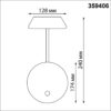 359406 STREET NT24 688 черный Светильник ландшафтный настенный с выключателем-диммером IP54 LED 4W 220-240V 4000K 400Лм ELEGANCE