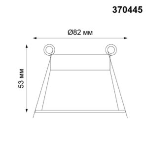 370445 SPOT NT19 516 черный Встраиваемый светильник IP20 GU10 50W 220V BUTT