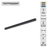 4bfe0e26ad702261d4a9371bf7a0be00 359934 PORT NT25 208 черный Трековый светильник с переключ. цв. темпер. IP20 LED 3000К4000К6000К 30W 90-240V VECTOR