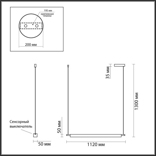 6549/18L LEDIO LN23 000 чёрный Светильник подвесной LED 18W 4000K  220V ROLL