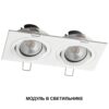 359813 DIOD NT25 486 черный Модуль светодиодный с переключ. цв. температуры и мощности IP20 LED 6/8/10W 180-265V 2700К3200К4000К MOD