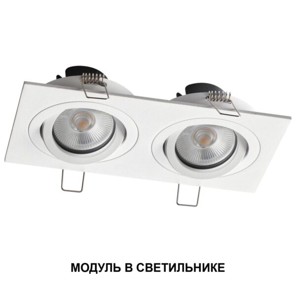 359813 DIOD NT25 486 черный Модуль светодиодный с переключ. цв. температуры и мощности IP20 LED 6/8/10W 180-265V 2700К3200К4000К MOD