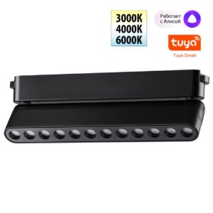 506959ed6207c8aa79d693804d71f169 359465 SHINO NT24 100 черный Трековый смарт-светильник для низковольтного шинопровода с двумя режимами работы IP20 LED 12W 24V 3000-6000K EASY