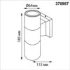 510aa87abce05e4ca8fcaa58a2d4fd71 370987 STREET NT25 000 белый Светильник ландшафтный IP65 GU10 2*50W 100-240V LANDSCAPE