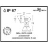 51785e1652f3bca210fb5851c36c8421 369955 STREET NT14 401 темно-серый Ландшафтный светильник IP67 GU10 9W 220V LANDSCAPE