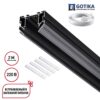 51f8c328e27133e55096c0be39ab2124 135304 PORT NT25 204 черный Шинопровод для монтажа в натяжной потолок 2м, в комплекте соединительная планка 4шт IP20 90-240V VECTOR