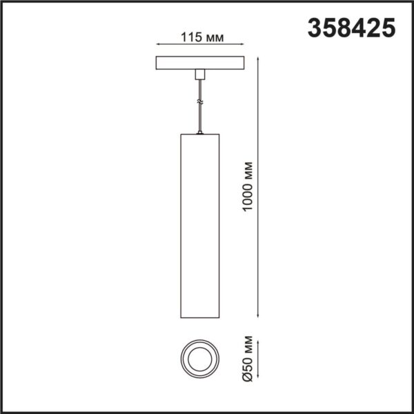 524aab9c7e779529b98b289136166012 358425 SHINO NT20 157 белый Трековый светильник для низков. шинопровода IP20 LED 4000K 12W 48V FLUM
