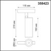 52dd51e180a89ad46aa4774a064800c7 358423 SHINO NT20 154 белый Трековый светильник для низков. шинопровода IP20 LED 4000K 20W 48V FLUM