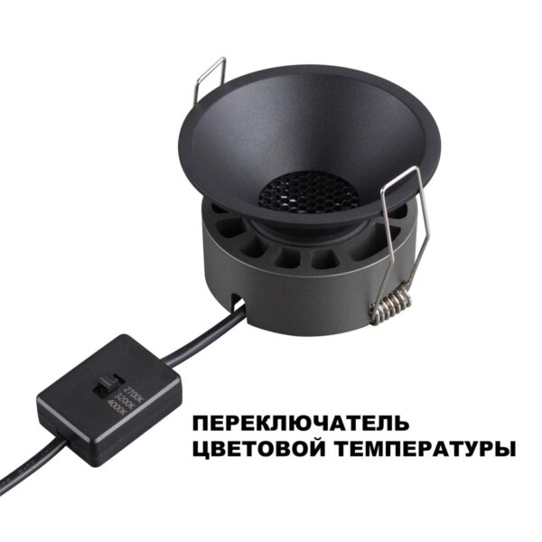 5571481e3db7d90b6679a48fa3d1c5b7 359849 WIR NT25 506 черный Светильник встраиваемый с переключателем цв. температуры IP20 LED 7W 220-240V 2700К3200К4000К NOVA