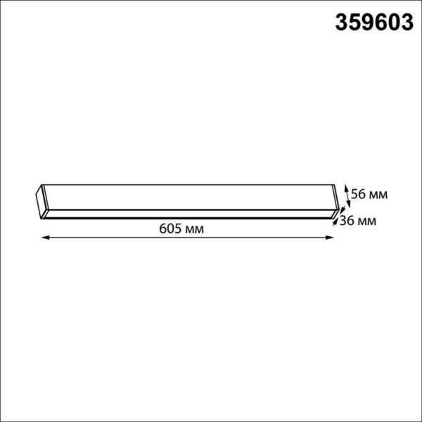 55cac72b5f42ab6cbd44cd0814768965 359603 OVER NT25 000 черный Светильник линейный светодиод. с переключ. цв. температуры IP20 LED 20W 220-240V 3000К4000К6000К FATTO