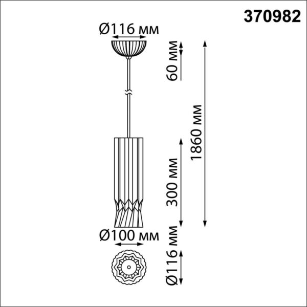 56284c347157de9cdb0f6699b3004485 370982 OVER NT24 616 белый гипс Подвесной светильник, длина провода 2м IP20 E27 50W 220V YESO