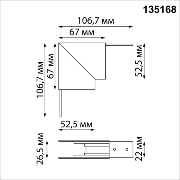 56e0c6896fc9a9e4be64a6e955303736 135168 SHINO NT23 116 черный Соединитель для низковольтного шинопровода "Г-образный" IP20 FLUM
