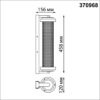 5798cbb18d1322aea910f2c525e3fb16 370968 STREET NT24 674 черный Светильник ландшафтный IP54 E27 2*max 25W 220-240V MATRIX