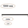 7040/22WL NATURE ODL25 679 черный/металл Фасадный поворотный на 180° светильник IP65 LED 22W 3000K 24° 1670ЛмAC220-240V GRAZE