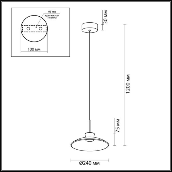5055/9LA L-VISION ODL24 387 черный/янтарный/металл/стекло Подвес LED 9W 3000К SAUCER