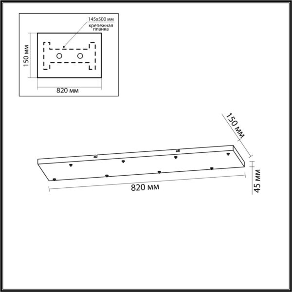 5058/SL L-VISION ODL24 383 серебристый/металл База 8X для линии SCROW, SHINY /82х15см BASE