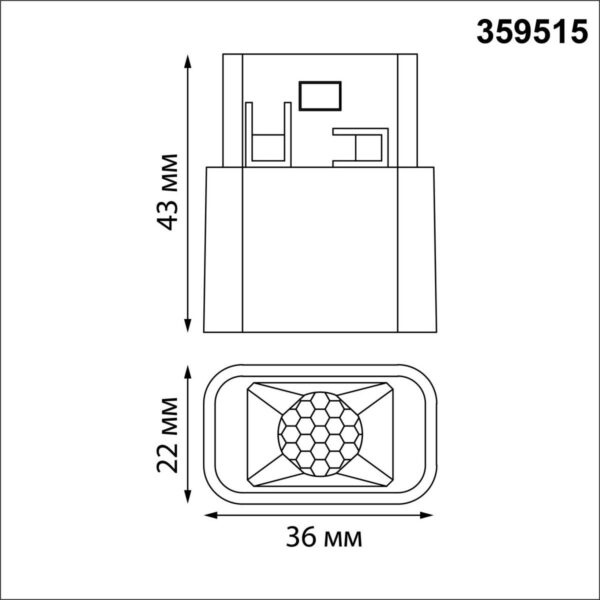 359515 SHINO NT24 128 черный Трековый светильник для низковольтного шинопровода IP20 LED 3W 48V 4000K 120Лм FLUM