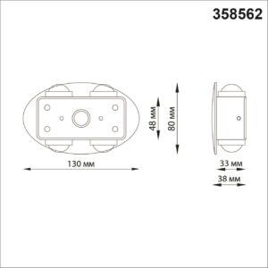 634a51a34cd59c4beda29f533b6006c8 358562 STREET NT21 734 темно-серый Ландшафтный настенный светильник IP54 LED 4000K 4W 85-265V CALLE