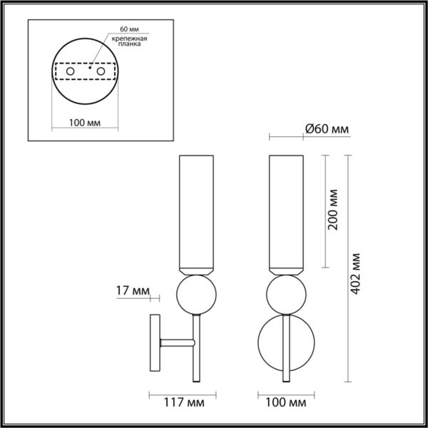 635dbd55cd01479eb90e02186e8bb640 6625/1W MIDCENT ODL25 173 Настенный светильник под латунь/металл/стекло/камень (травертин) IP20 E14 1*E14 40W 220V LOLLA