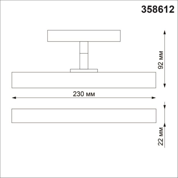 358612 SHINO NT21 045 черный Трековый светильник для низковольного шинопровода IP20 LED 4000K 12W 48V FLUM