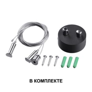 649b1701738c830c2abb5ed0c6e5eb43 358878 OVER NT22 342 черный Светильник подвесной светодиодный (длина подвесов 1,2м) IP20 LED 4000K 40W вниз + 12W вверх 220V ITER