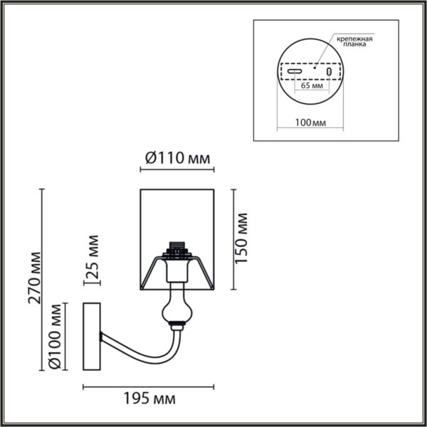 664f18d5b2a337fc35a3f486e54a2667 6590/1W CLASSI LN26 055 латунь/мятный зеленый, металл, керамика/текстиль Бра E14 1*40W 220V ANRI