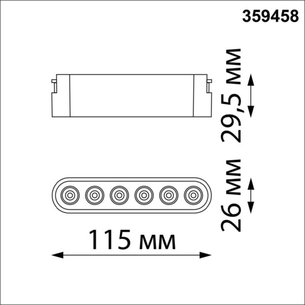 359458 SHINO NT24 098 черный Трековый смарт-светильник для низковольтного шинопровода с двумя режимами работы IP20 LED 6W 24V 3000-6000K EASY
