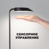 359408 STREET NT24 690 черный Светильник ландшафтный переносной IP54 LED 3W 2*4000mAh Li-ion 3.7V 4000K 250Лм ELEGANCE