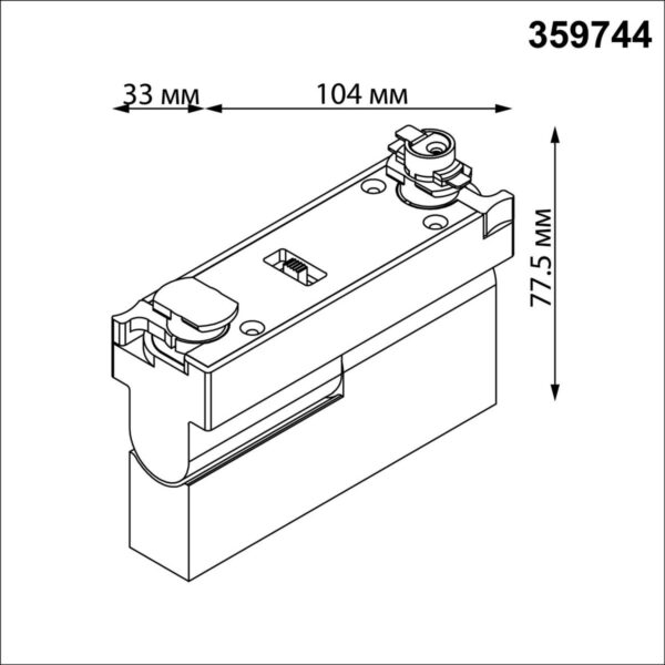 6911860d85a50d78e283330508625670 359744 PORT NT25 256 белый Светильник однофазный трехжильный трековый с переключ. цв. температуры IP20 LED 6W 180-265V 2700К/3200К/4000К EOS
