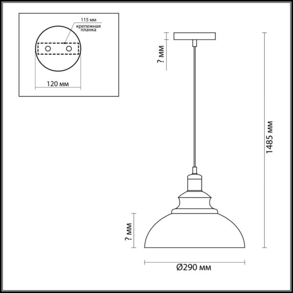 698b9ea87664c9c112eb8d4d8731639f 3675/1 SUSPENTIONI LN26 404 матовый черный Подвес E27 60W 220V DARIO