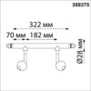 69d3de66dd01cae792e896f010b3477f 359375 KONST NT24 038 черный Светильник диммир. со сменой цв. температ. (управл. - пульт ДУ или прилож. Smart Life) IP20 LED 14W 48V 3000-6000К GLAT