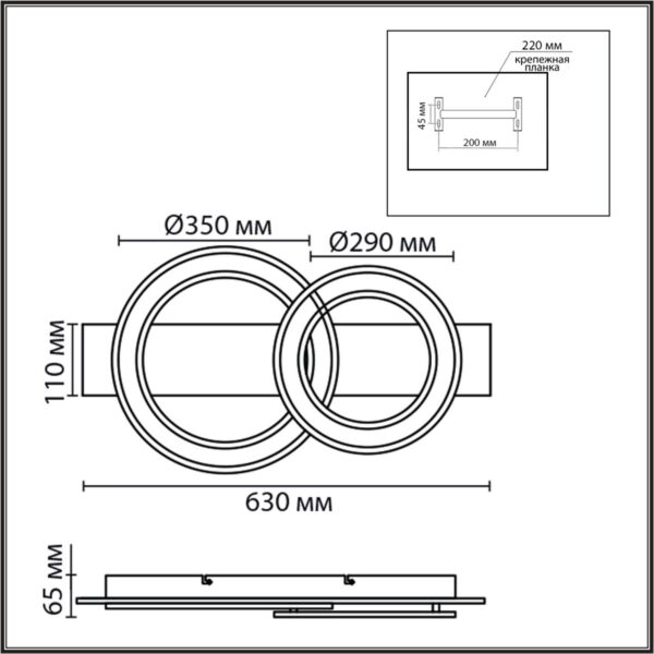 8023/80CL LEDIO LN24 000 черный/дерево, металл/МДФ Потолочный светильник  3000/4000/6500К LED 80W 220V  PINE